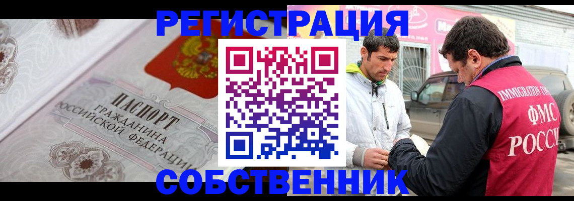 форма 3 в Ржеве